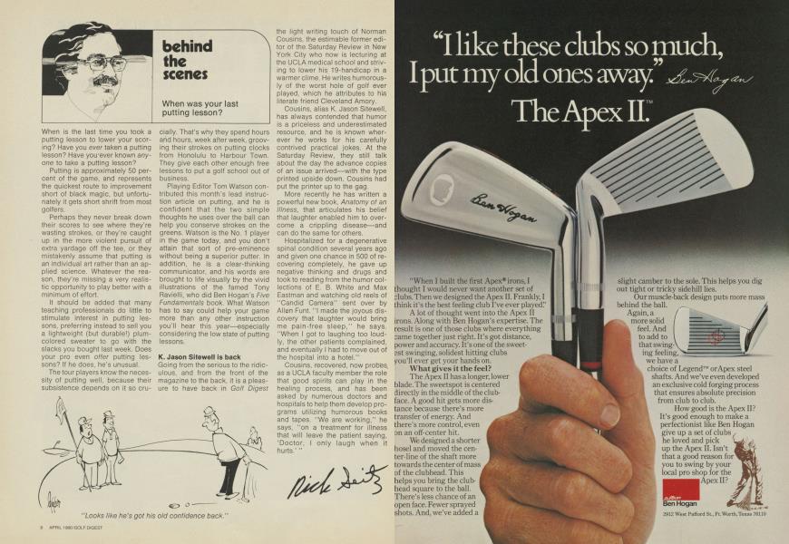 When was your last putting lesson?