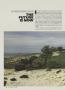 Page: - 56 | Golf Digest