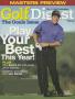 Cover for the April 2005 issue