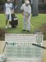 Page: - 153 | Golf Digest