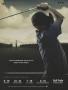 Page: - 37 | Golf Digest