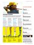 Page: - 57 | Golf Digest