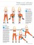 Page: - 109 | Golf Digest