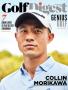 Golf Digest July/August 2023 Cover
