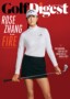 Cover for the October/November 2023 issue