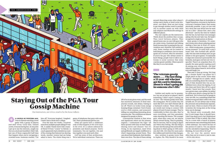 Staying Out of the PGA Tour Gossip Machine